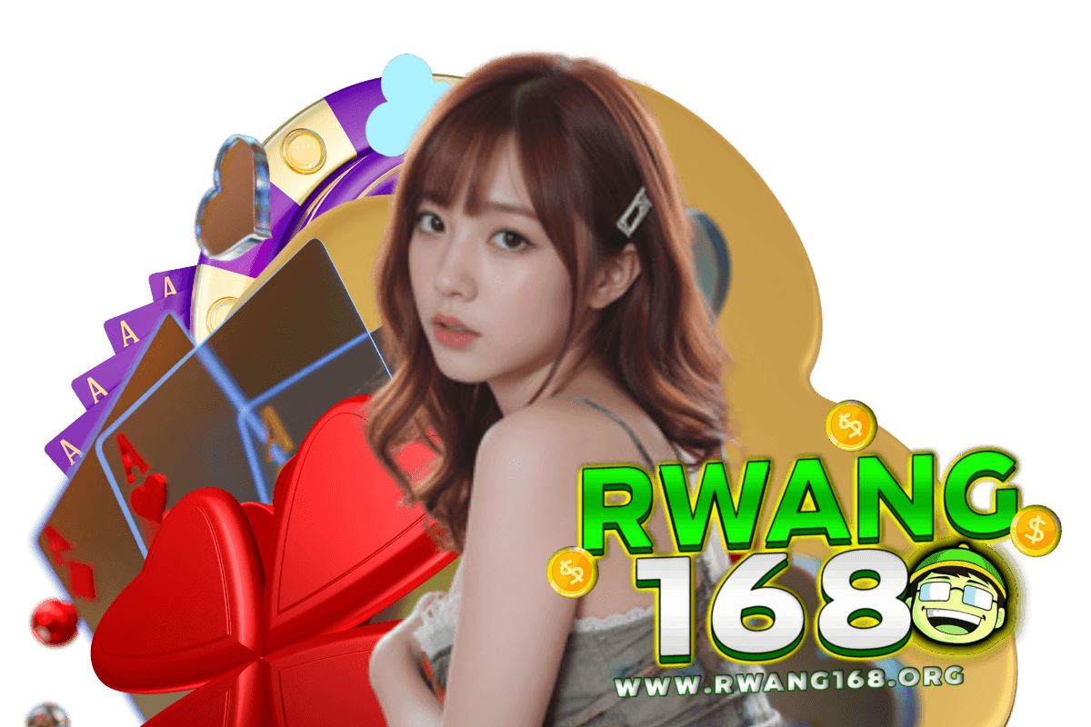 อาหวัง168